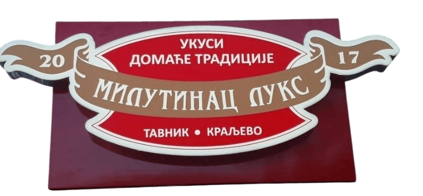 Milutinac Lux